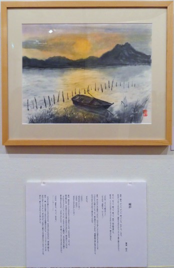 「雨が」詩：賀来宏之　絵：上原康平