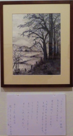 「クローバー」詩：希和　絵：柴日出子