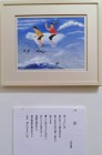 「雲」　詩：花友恵　絵：吉田江美子