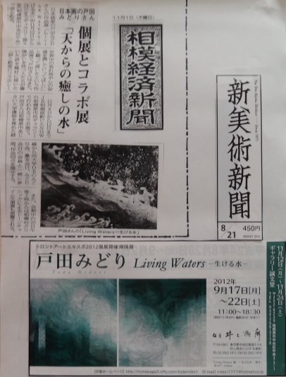 会場スナップ　報道