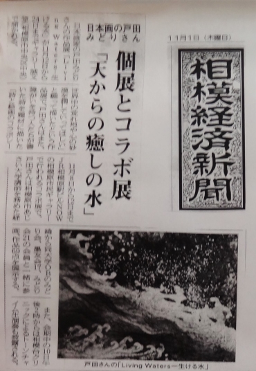 会場スナップ　報道