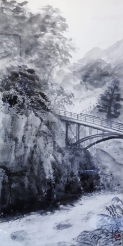 「山里の橋」　須永文江