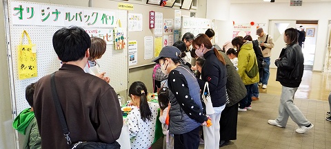 オリジナルバッグ作り