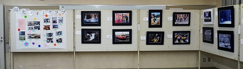 陽光フォトクラブ