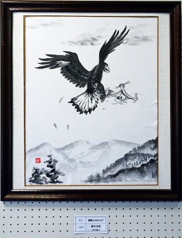 「獲物じゃないよ！」　植木克彦