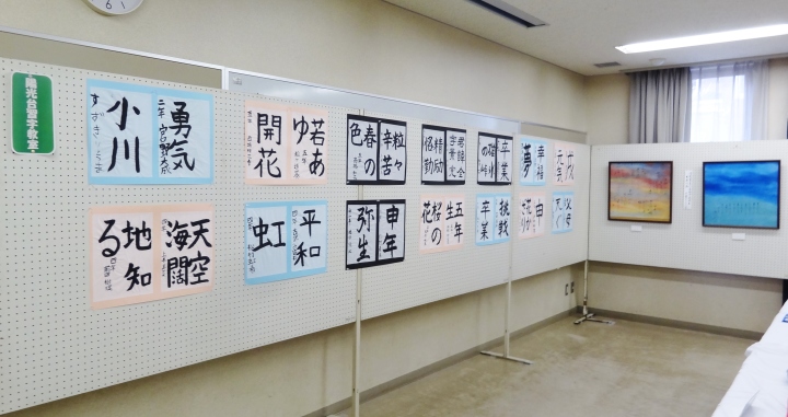 コミュニティ室